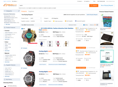 阿里巴巴推出海外倉計劃，出口易成為首家完成系統(tǒng)對接的合作伙伴